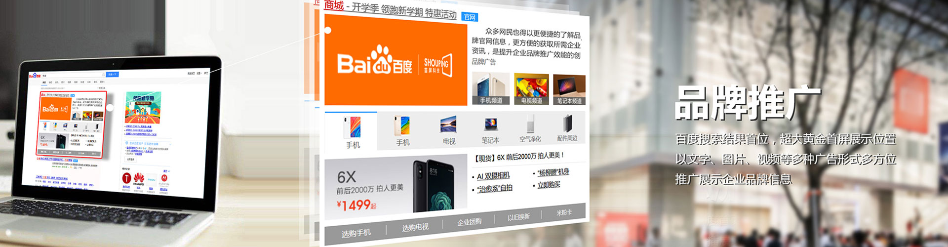 双滦百度竞价排名