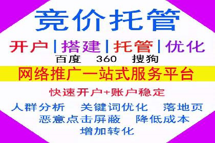 提升点击率：SEM竞价广告案例详解