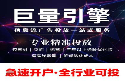 百度推广开户实操：案例分享与技巧解析